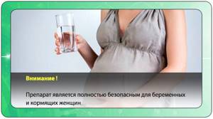 Беременная женщина со стаканом воды