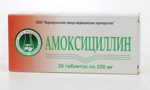 Амоксициллин - антибиотик пенициллинового ряда, который отличается широким лекарственным спектром