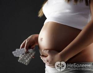 Лекарственные препараты беременным следует принимать только по назначению врача