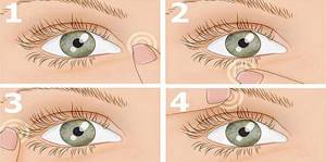 Как делать массаж глаза