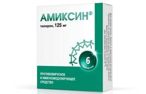 Дешевые аналоги «Амиксина»: обзор препаратов, сравнение составов, показания и отзывы