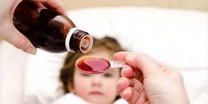 Медикаментозное лечение детей
