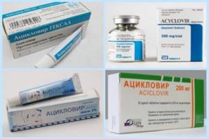 Эффективное противовирусное средство — таблетки Ацикловир 200 мг для детей: инструкция по применению