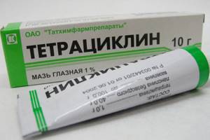 tetratsiklinovaya-maz