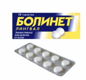 Болинет-аналог препарата Ибупрофен гель