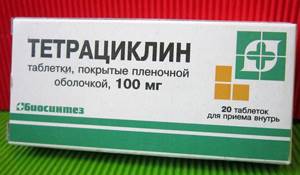 Таблетки Тетрациклин 100 мг — инструкция по применению