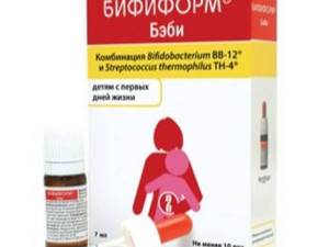 Инструкция по применению, состав и действие Бифидумбактерина от поноса для детей
