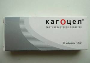 Изопринозин (таблетки 500 мг): инструкция, дозировки, особенности применения у детей и взрослых, совместимость, лучшие аналоги