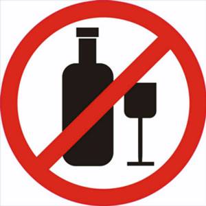 Курение и алкоголь перед УЗИ запрещены