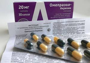Упаковка препарата Омепразол