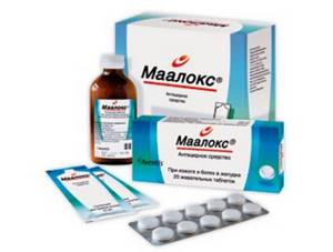 Маалокс сусп. 15 мл №30, по доступный цены в России и Украине