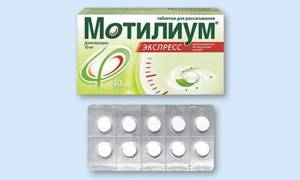 Курс и дозировка применения препарата Мотилиум при панкреатической патологии