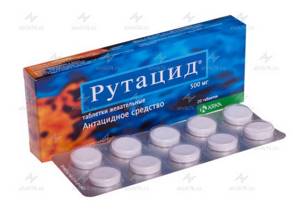 Рутацид жевательные таблетки KRKA 20 штук 150 рублей