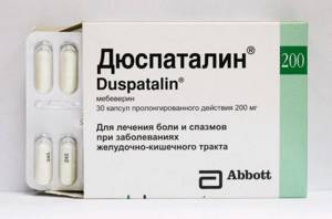 От чего помогает Дюспаталин, кому и как правильно нужно принимать лекарство?