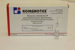 Инструкция для вакцины против гепатита B.