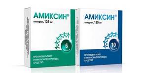 Противовирусное средство Амиксин