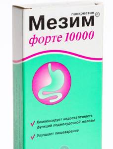 Состав Мезима: пищеварительные ферменты в лечении желудка