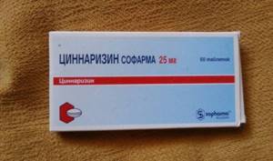 Упаковка таблеток Циннаризин
