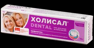 holisal-dental