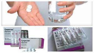 Супрастин — для лечения аллергических реакций и заболеваний