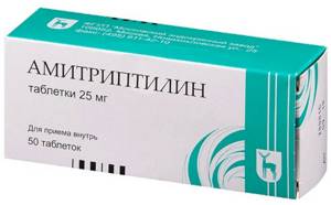 Амитриптилин. Отзывы пациентов принимавших препарат, инструкция по применению, цена
