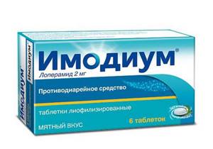Таблетки «Фуразолидон» при поносе: инструкция по применению, дозировка и отзывы
