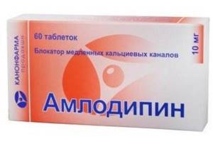 При мочекаменной болезни можно принимать амлодипин